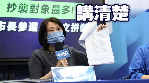 國民黨爆江聰淵涉抄襲 受害不只1人!抄8份論文宛如「拼裝車」