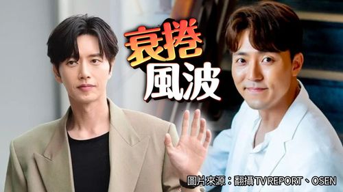 韓國男星爆吸毒「在街上亂跑」身份曝光 朴海鎮、孫藝真前男友衰中槍