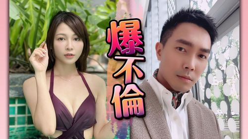 許仁杰剛婚變就爆出與謝京穎假戲真做! 深夜冒雨騎車到她家過夜