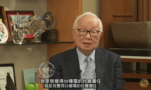 台積電晶片可護台避免共軍攻擊? 張忠謀一句話預言後果
