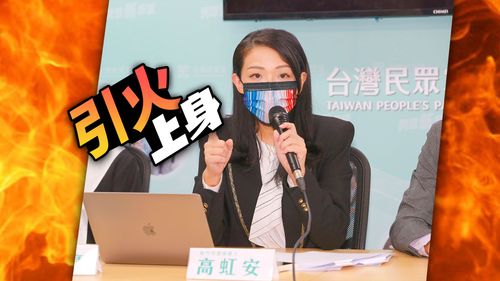 高虹安飆熱搜榜首！酸林智堅引爆「戰學歷」風波　贏得聲量卻損形象