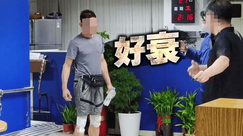 航特男被誤認是通緝犯　三重警把他打成豬頭挨告｜搞烏龍影片曝光