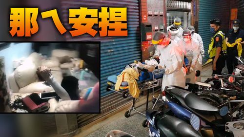 北市警捷运站护送女子返家 恩将仇报!她一进门突持刀袭警再自残