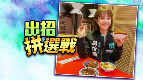 「小梁詠琪」陸戰不在行!柯文哲最擔心她 祭「這3招」圖逆轉