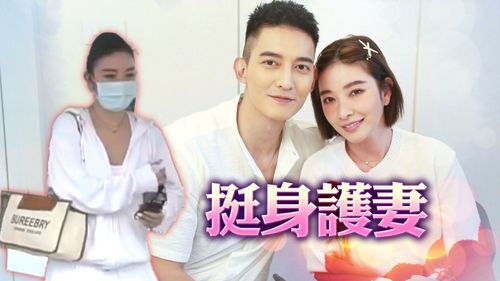 專訪|許維恩背假包坦言「對品牌真的不懂」 王家梁不捨嬌妻:她好可憐