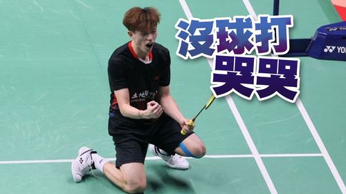 揭秘！土銀羽球3少波蘭站沒得打　羽協認了「漏報」原因曝光