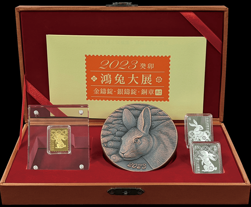 兔年要來了!中華郵政推超澎湃「金銀銅大禮盒」 限量600組