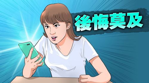 私密照变把柄！三角恋纠葛不清　妒男恐吓女友：1周当1次「小帮手」