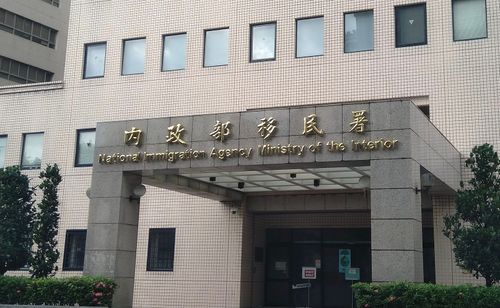 內政部:外國人曾對兒少性侵害 不得歸化國籍