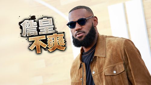 太陽老闆做這件NBA竟然只輕輕放下?詹姆士整個火大開砲了