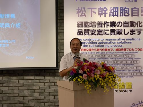 堡達引進全台首部幹細胞自動培養設備 搶攻再生醫學商機