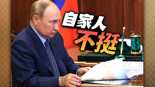 俄軍通聯紀錄曝光 坦承搶劫屠殺「普丁是傻瓜」