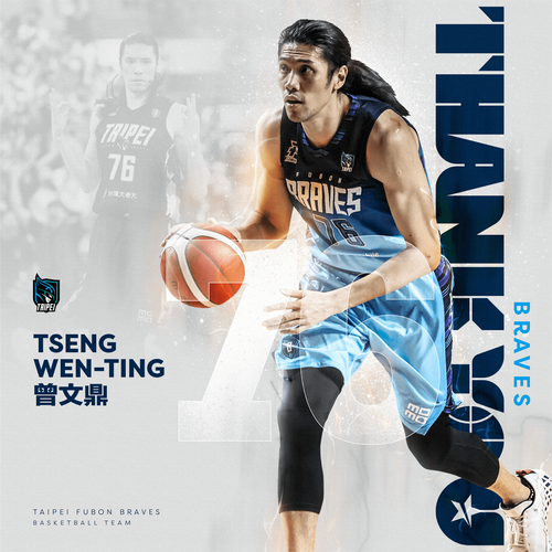 大房東留不住了!PLG富邦勇士宣布曾文鼎成為自由球員