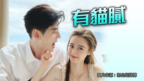 郭品超官宣周年爆情變 小19歲女友罵「謊言真是噁心」