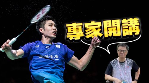 周天成苦戰3局這次卻沒拿下 專家點出這個時間點很關鍵