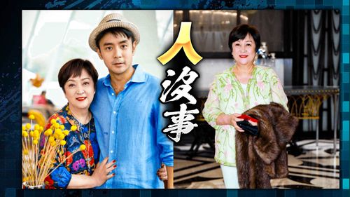 甄珍報平安!赴北京與劉家昌打官司失聯逾1個月 手機被他收走了