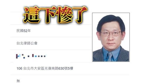 幫林秉樞獄中發聲明!律師遭懲戒 結果出爐