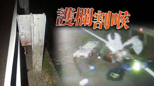 馬路護欄變刀!嘉義騎士遭割喉20公分 鮮血狂噴慘死