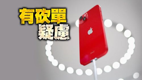 郭明𫓹指iPhone 14 Plus预购比13 mini差　有砍单疑虑