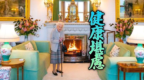 96歲英國女王接受「醫療監護」 4子女隨侍在側!哈利趕赴祖母身邊