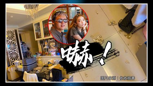 強震吊燈砸落!納豆又被依依救1次 跪迎準岳父爬50層樓善後