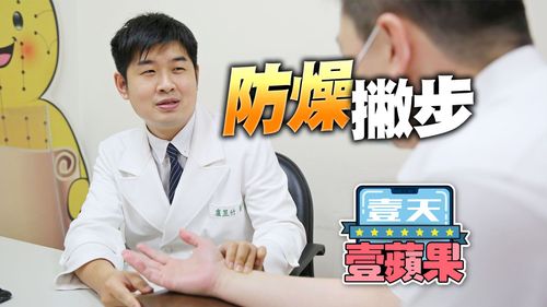 秋分燥邪不入侵　中醫：枸杞、菊花茶、蘋果、烏梅都是好物