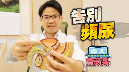 膀胱結石+攝護腺肥大　拳師雷射燒灼「拓寬」打拳恢復雄風