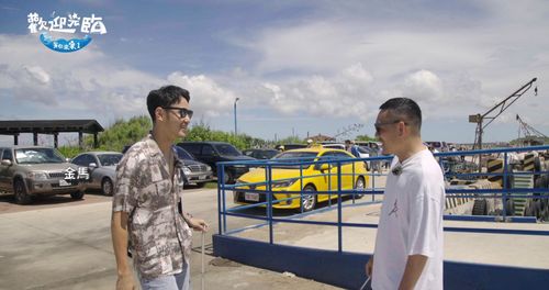 阮經天殺到澎湖　幫林美秀、玖壹壹造網美漁村