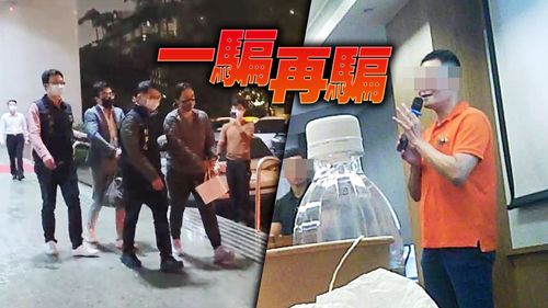 壹蘋踢爆｜「海匯國際」吸金9億狠削2萬人　落網全交保沒在怕！竟改名又復出