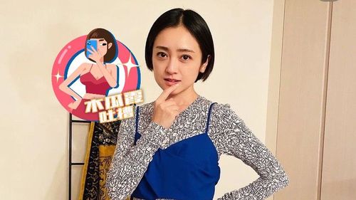 木瓜霞｜安達祐實童顏不科學　41歲「婦人」竟然買嘸酒