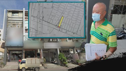 獨家|屋主傻眼!透天厝住31年 政府殺出告竊地1.5坪蓋房