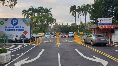 三重自強臨時平面停車場下周營運 321車格解舊社區違停困境