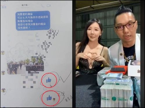 連千毅嗆送網友「發財金」!挨告卻哭窮月收50K 自曝「億來億去」真相