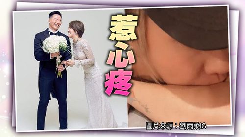 劉雨柔離婚後首露面！半夜「難過遮臉」 背景音樂曝心聲