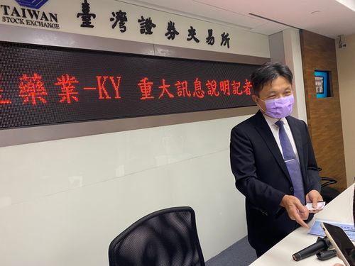 北極星藥業新藥昨解盲成功今漲停 分析師提醒別搭上末班車