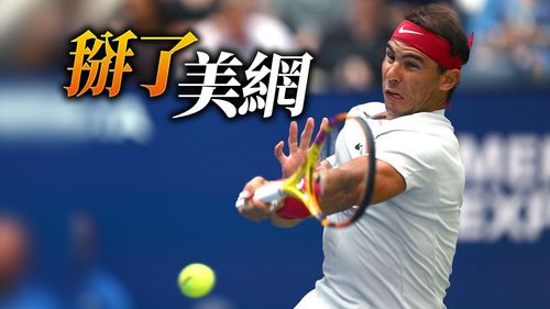 粉絲哭哭!納達爾爆冷美網16強遭淘汰 挑戰大滿貫23冠夢碎