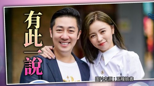 艾成墜樓「住戶集體沖煞」! 許聖梅:欄杆撞壞「出3倍錢沒師父敢修」