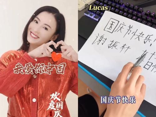 張柏芝嗨喊「我愛中國」陪畫5星旗　2帥兒獻聲手寫賀詞輸誠