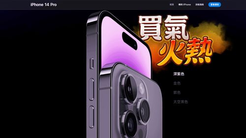 iPhone 14 Pro Q4報喜！郭明錤：Apple上調鴻海Pro訂單10%