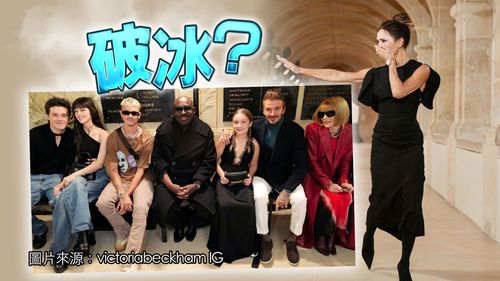婆媳破冰前奏？布魯克林攜百億妻巴黎賞貝嫂2023春夏大秀
