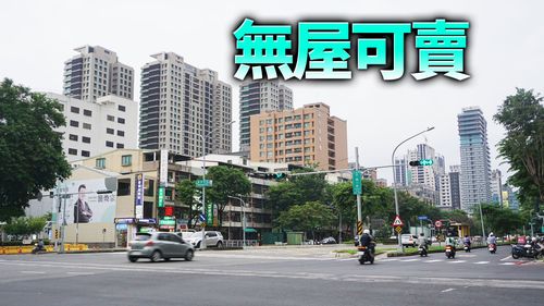 高雄美術館新成屋僅賣6戶　量缺價揚15%　