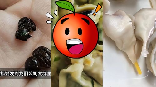 公司中秋水餃宴變暗黑料理大賽 太扯!他吃到水龍頭
