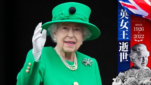 英國女王駕崩|衣著鮮亮出於貼心 專人幫她把新鞋穿軟