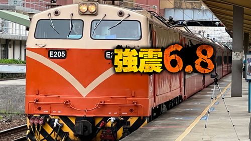 台東搖不停！餘震超過50起　台鐵受影響92列次、1.4萬人