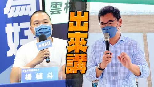 藍營砲轟劉建國學歷造假 要他坦白「賭博電玩」黑歷史