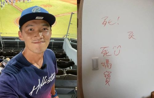賀成交!台南Josh「死媽寶」房子賣了 網留言全歪樓