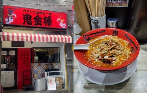 「復刻」全台No.1拉麵被罵翻！豚將緊急道歉　鬼金棒再炸裂：你馬好啊