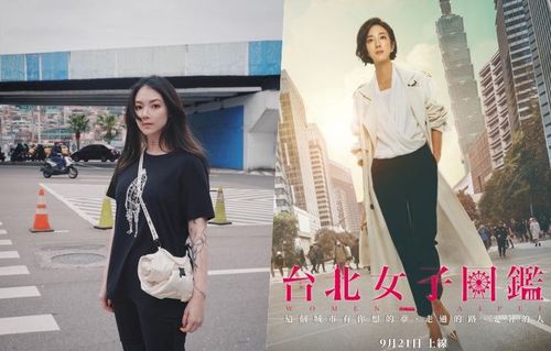 《台北女子圖鑑》刻板印象她最懂！台北搬到台南　「天龍國人」問：那邊有醫院？