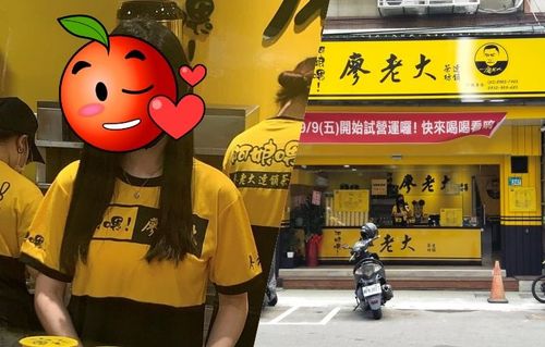 廖老大飲料店「全糖長髮妹」曝光!店址被神出 網暴動:阿娘喂太仙