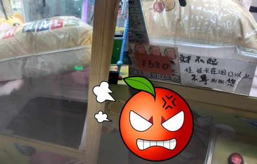 抱枕比洞大!神扯夾娃娃機永遠夾不到 3大陷阱曝網怒:詐騙機台